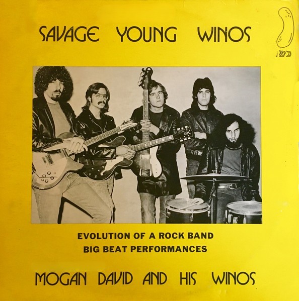 MOGAN DAVID & HIS WINOS SAVAGE YOUNG WINOS original cover
